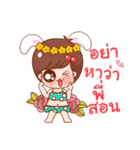 Kratayjomjoon（個別スタンプ：8）