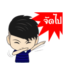 KORBALLTHAI（個別スタンプ：3）