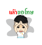 KORBALLTHAI（個別スタンプ：4）