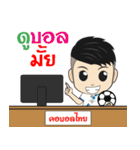 KORBALLTHAI（個別スタンプ：8）