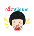 KORBALLTHAI（個別スタンプ：9）