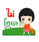 KORBALLTHAI（個別スタンプ：10）