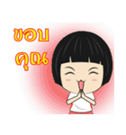 KORBALLTHAI（個別スタンプ：11）