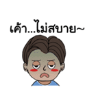 Markerway（個別スタンプ：7）