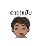 Markerway（個別スタンプ：27）