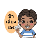 Markerway（個別スタンプ：36）