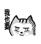 chao hu cat part9（個別スタンプ：6）