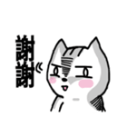 chao hu cat part9（個別スタンプ：8）