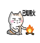 chao hu cat part9（個別スタンプ：13）