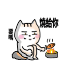 chao hu cat part9（個別スタンプ：20）