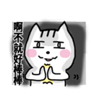 chao hu cat part9（個別スタンプ：22）