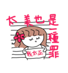 princess tendencies（個別スタンプ：1）