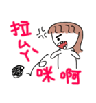 princess tendencies（個別スタンプ：2）