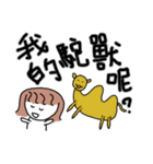 princess tendencies（個別スタンプ：3）