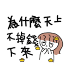 princess tendencies（個別スタンプ：5）