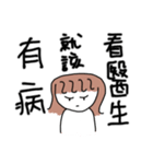 princess tendencies（個別スタンプ：6）