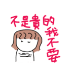 princess tendencies（個別スタンプ：9）
