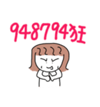 princess tendencies（個別スタンプ：10）