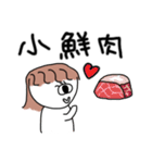 princess tendencies（個別スタンプ：12）