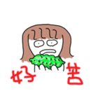 princess tendencies（個別スタンプ：13）