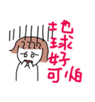 princess tendencies（個別スタンプ：15）
