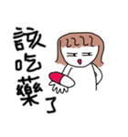 princess tendencies（個別スタンプ：16）