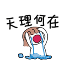 princess tendencies（個別スタンプ：17）