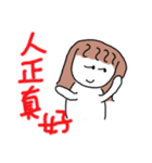 princess tendencies（個別スタンプ：21）