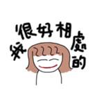 princess tendencies（個別スタンプ：23）