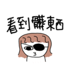 princess tendencies（個別スタンプ：24）