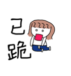 princess tendencies（個別スタンプ：26）