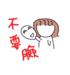 princess tendencies（個別スタンプ：29）