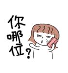 princess tendencies（個別スタンプ：30）