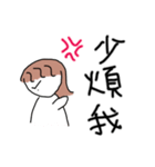 princess tendencies（個別スタンプ：31）