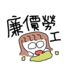 princess tendencies（個別スタンプ：32）