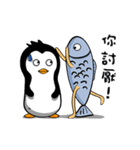 Penguin Oops！ Activity 2（個別スタンプ：4）