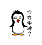 Penguin Oops！ Activity 2（個別スタンプ：5）