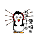 Penguin Oops！ Activity 2（個別スタンプ：8）