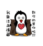 Penguin Oops！ Activity 2（個別スタンプ：15）