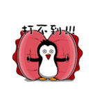 Penguin Oops！ Activity 2（個別スタンプ：20）