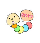 いもむしくんの日常スタンプ（個別スタンプ：10）