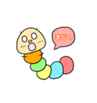 いもむしくんの日常スタンプ（個別スタンプ：14）