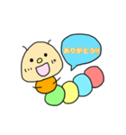 いもむしくんの日常スタンプ（個別スタンプ：16）