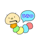 いもむしくんの日常スタンプ（個別スタンプ：22）