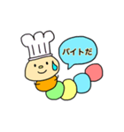いもむしくんの日常スタンプ（個別スタンプ：24）