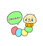 いもむしくんの日常スタンプ（個別スタンプ：31）