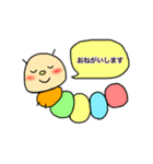 いもむしくんの日常スタンプ（個別スタンプ：33）