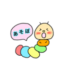 いもむしくんの日常スタンプ（個別スタンプ：38）