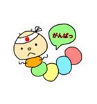 いもむしくんの日常スタンプ（個別スタンプ：40）