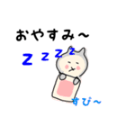 たぶん ねこ（個別スタンプ：7）